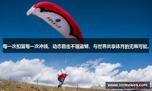 韦德体彩官网首页